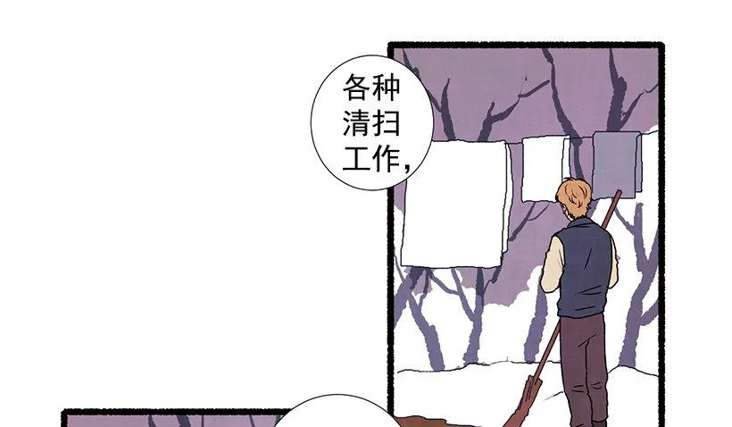 8.无所不能 第34页