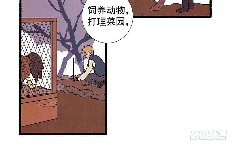 8.无所不能 第35页