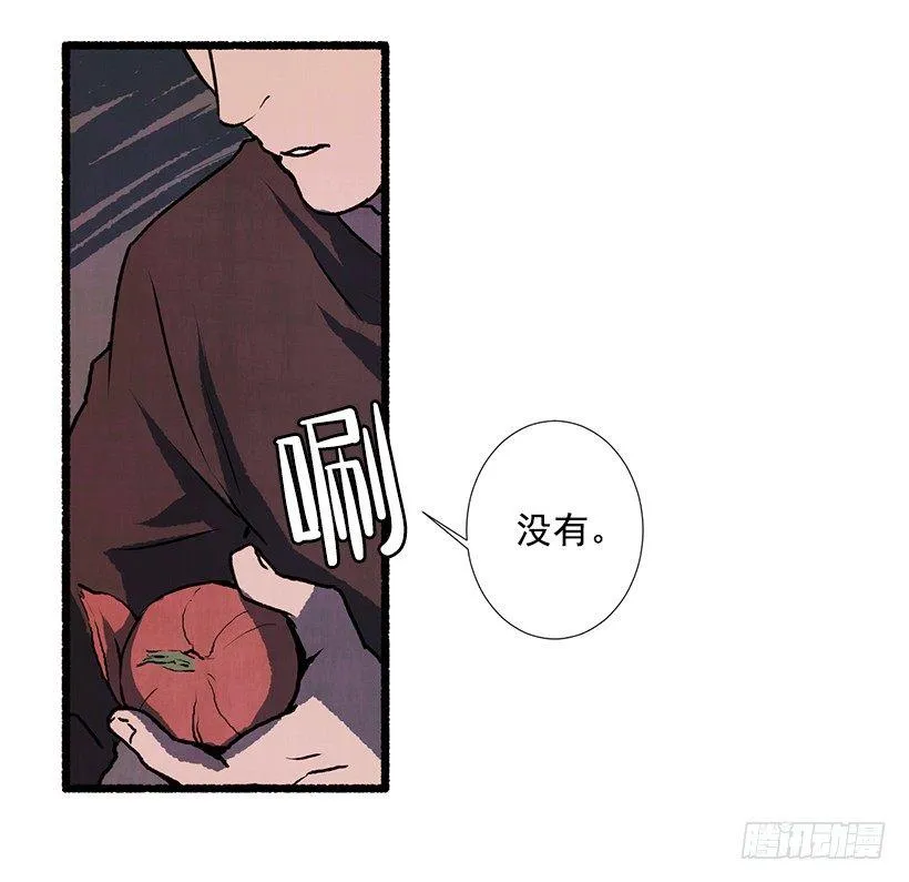 8.无所不能 第39页