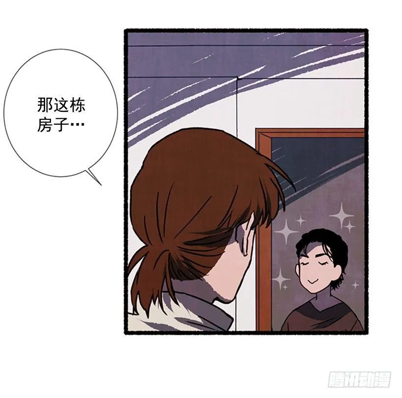 8.无所不能 第41页