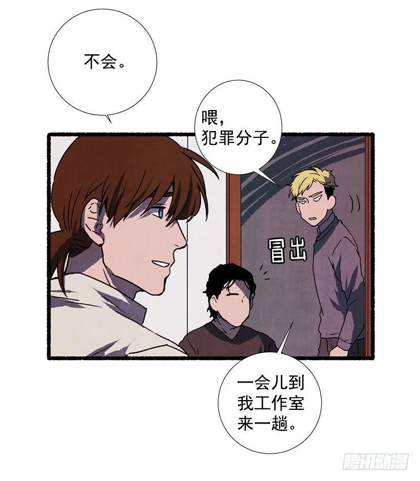 8.无所不能 第47页