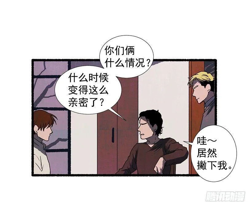 8.无所不能 第49页