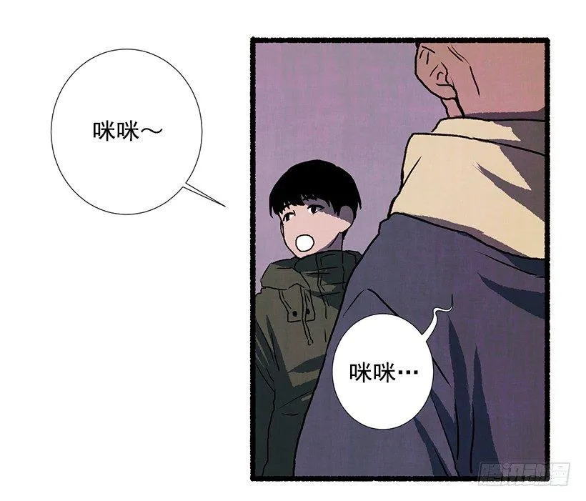 8.无所不能 第52页