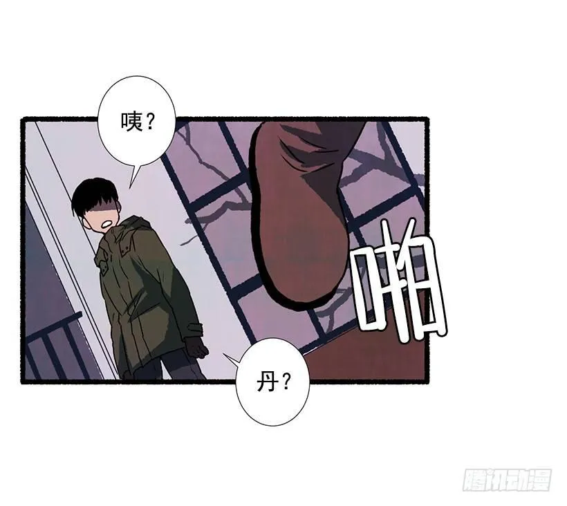 8.无所不能 第53页