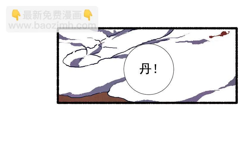 8.无所不能 第54页