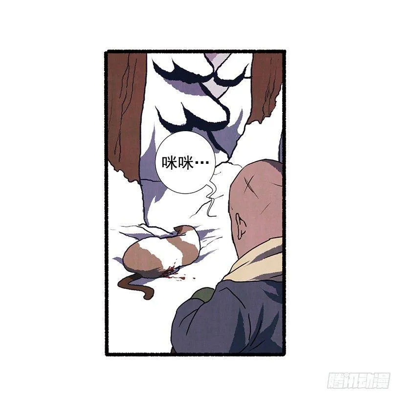 8.无所不能 第56页