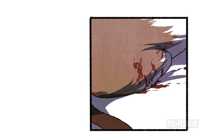 8.无所不能 第57页