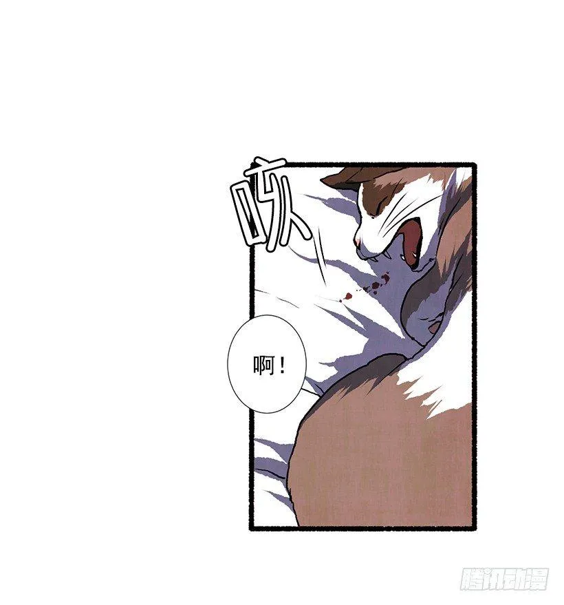 8.无所不能 第60页