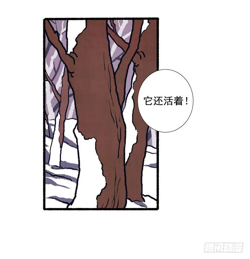 8.无所不能 第61页