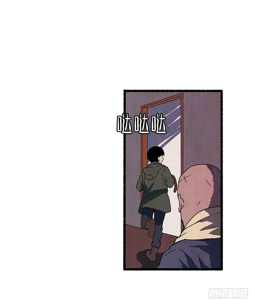 9.蕾拉 第2页