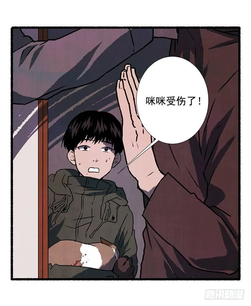 9.蕾拉 第3页