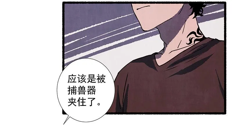 9.蕾拉 第9页