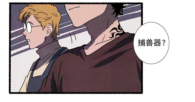 9.蕾拉 第10页