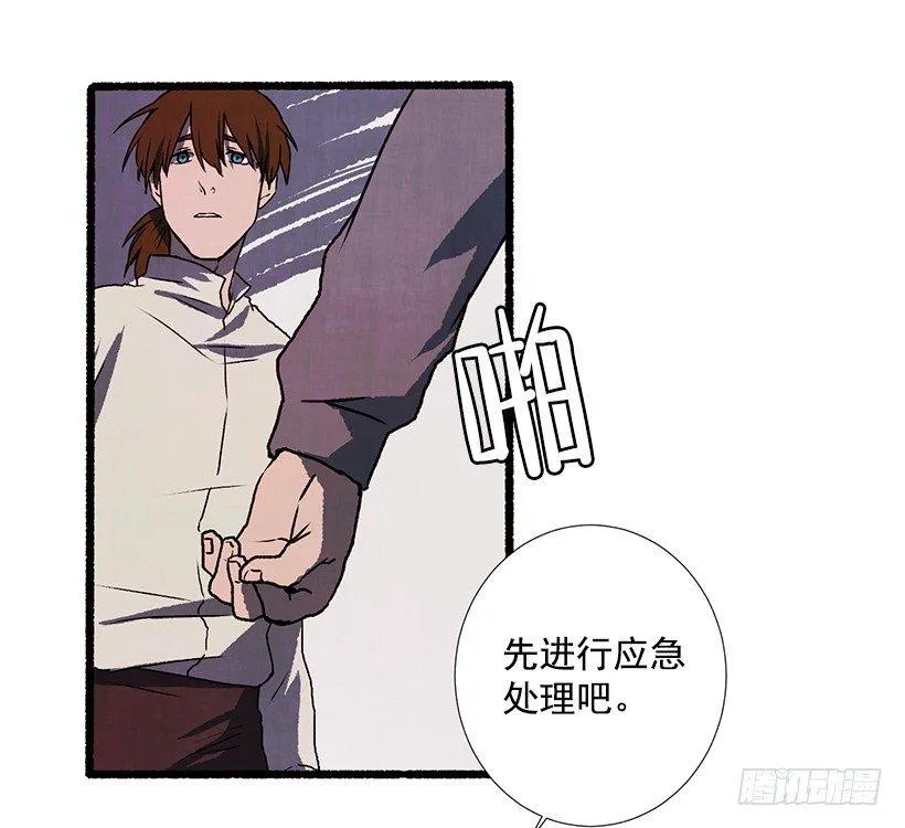 9.蕾拉 第13页