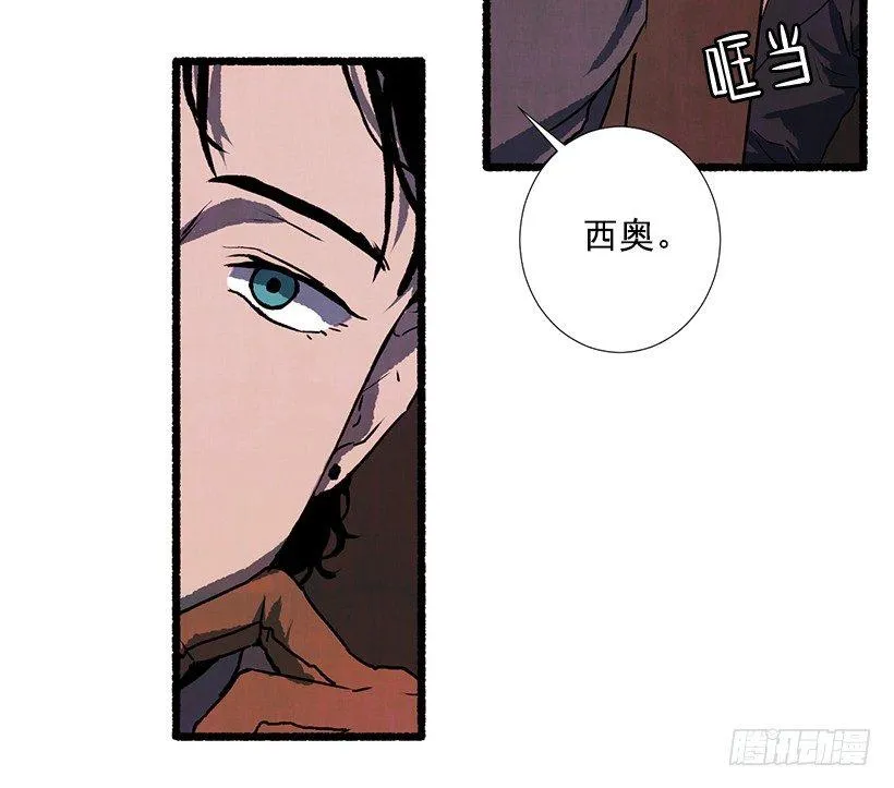 9.蕾拉 第35页