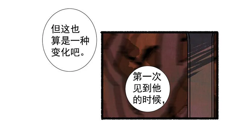 9.蕾拉 第39页
