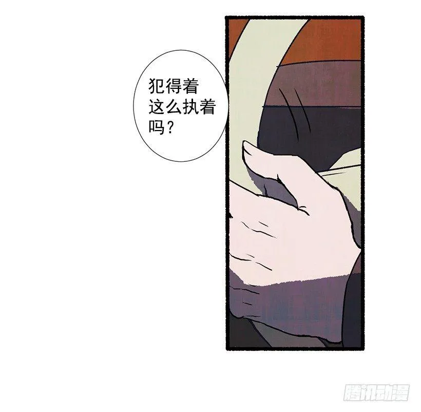 9.蕾拉 第47页