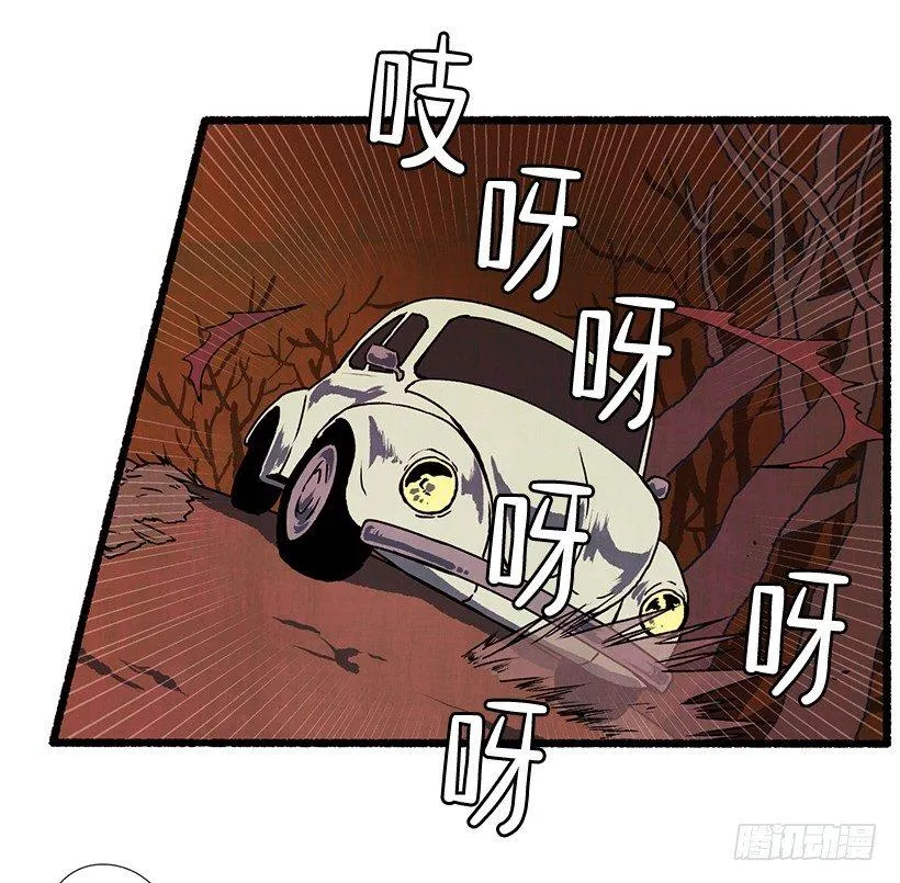 9.蕾拉 第54页