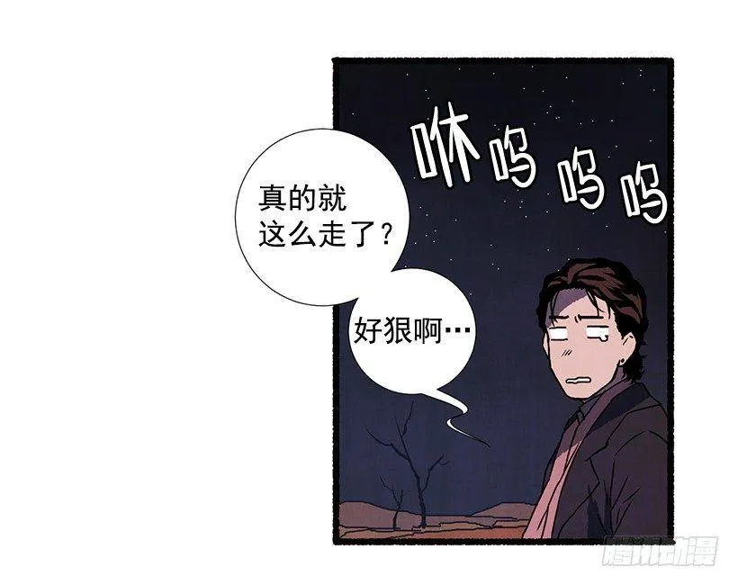 9.蕾拉 第59页