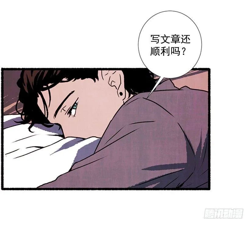10.迟来的疑问 第17页