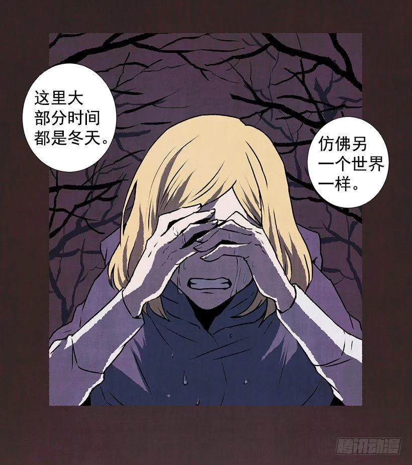 10.迟来的疑问 第50页