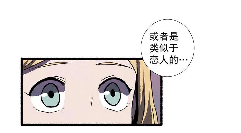 10.迟来的疑问 第59页