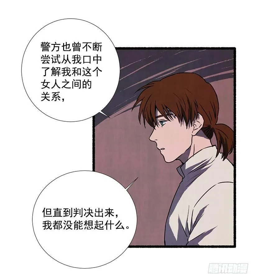 11.怪物 第8页