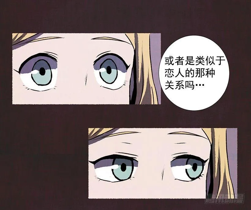 11.怪物 第25页
