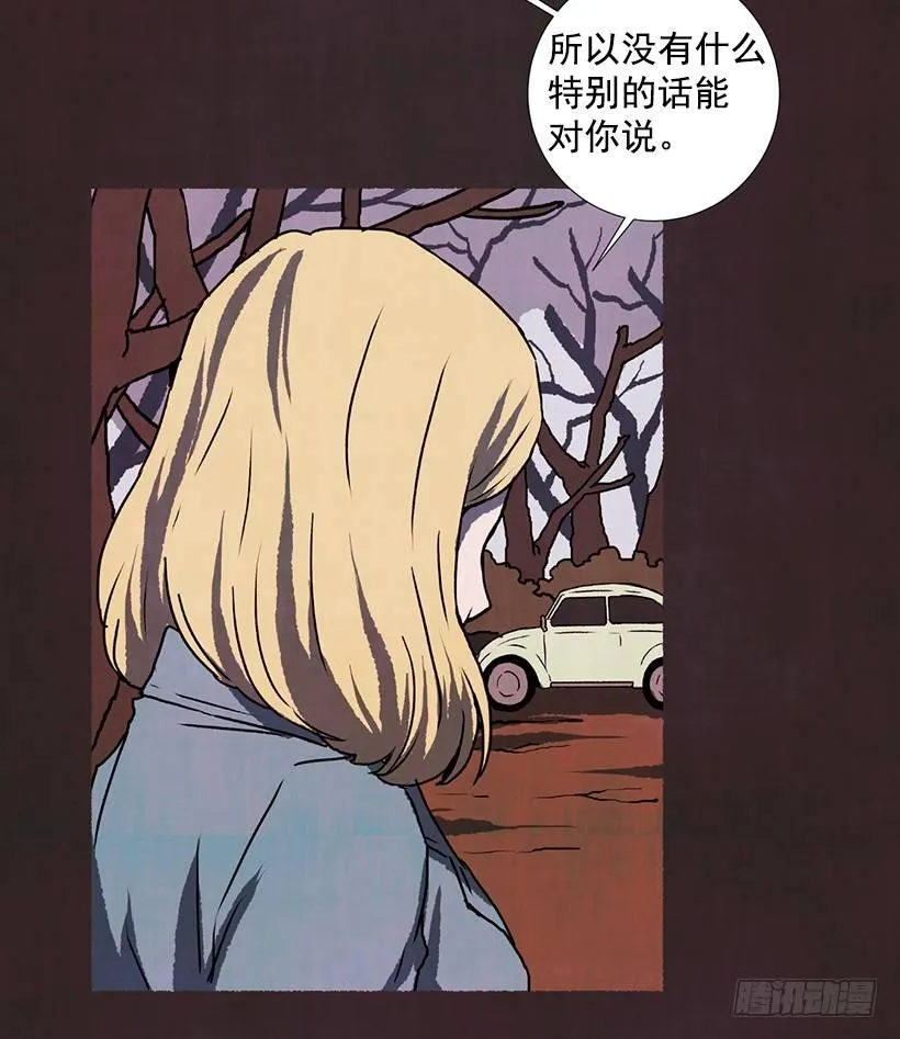 11.怪物 第29页