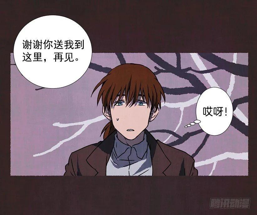 11.怪物 第30页