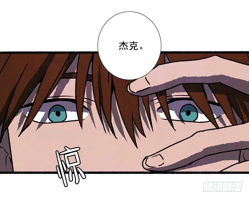 11.怪物 第34页