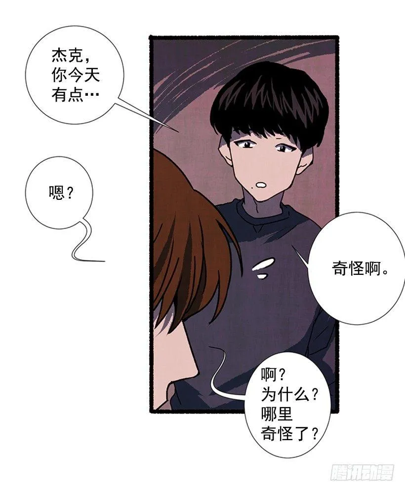 11.怪物 第36页