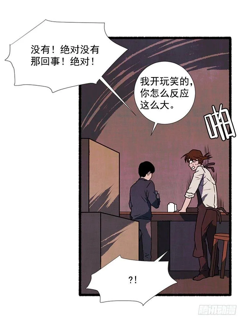 11.怪物 第39页