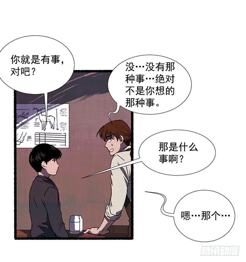 11.怪物 第40页
