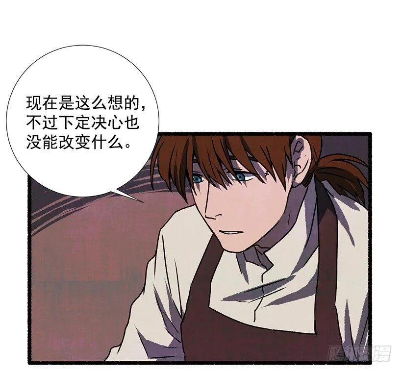 11.怪物 第43页