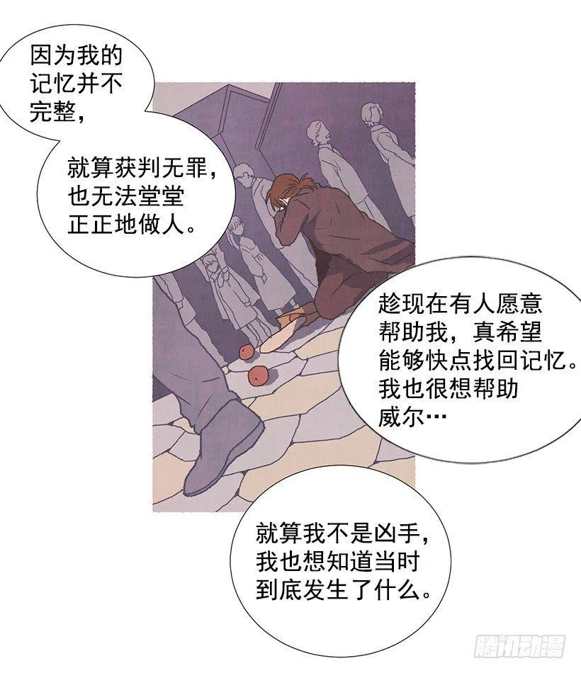 11.怪物 第44页