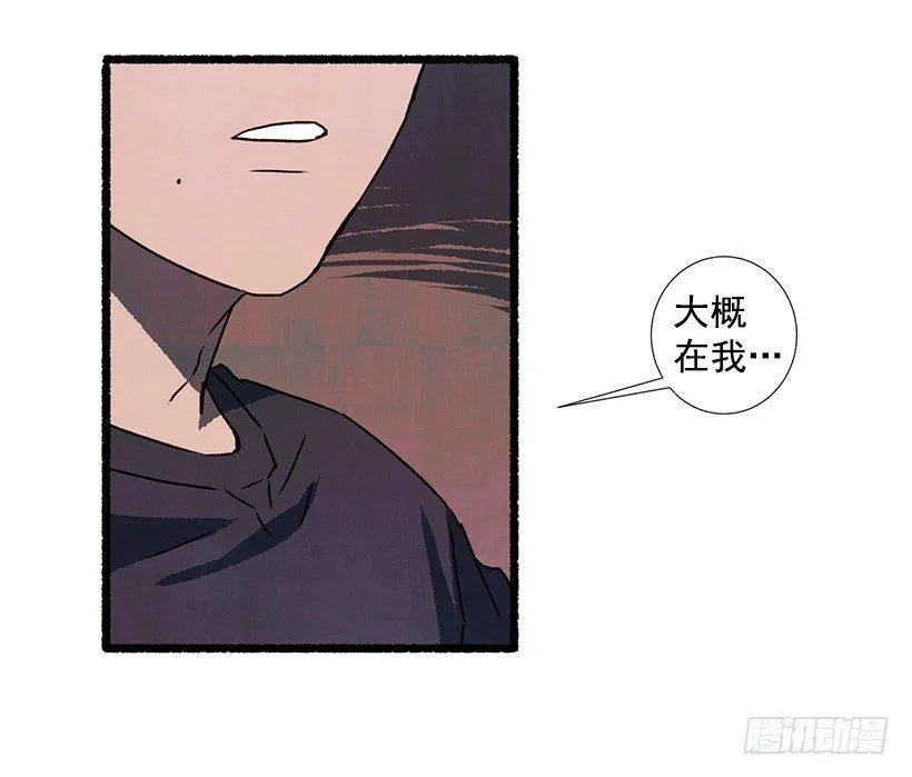 11.怪物 第45页