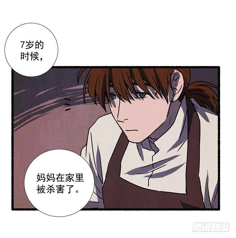 11.怪物 第46页