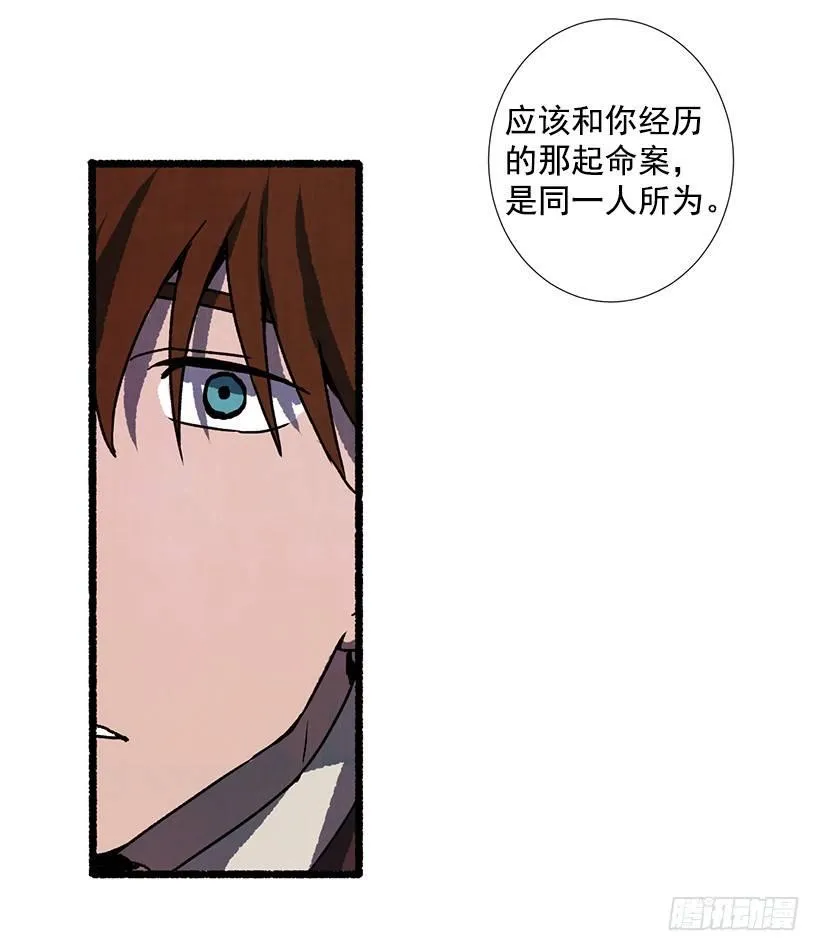 11.怪物 第48页