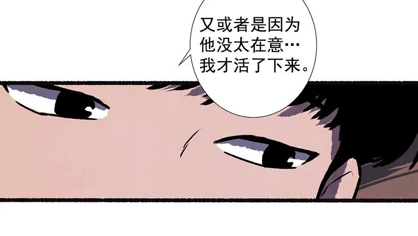 11.怪物 第50页