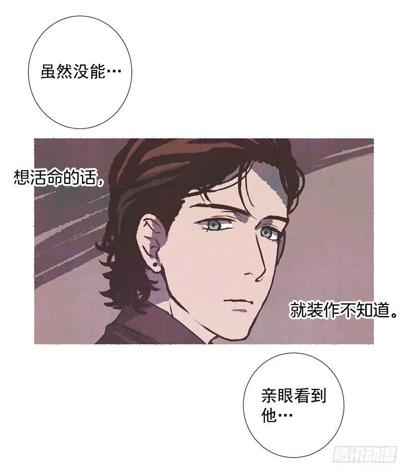 11.怪物 第51页