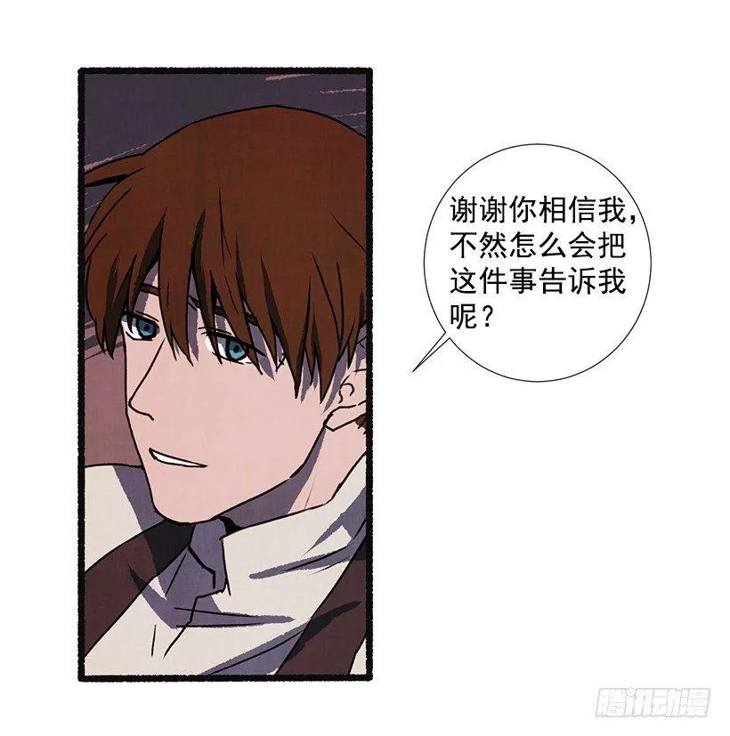 11.怪物 第53页