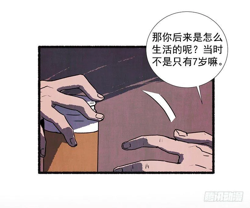 11.怪物 第56页