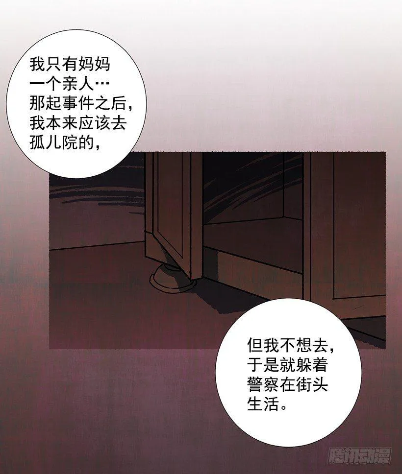 11.怪物 第57页
