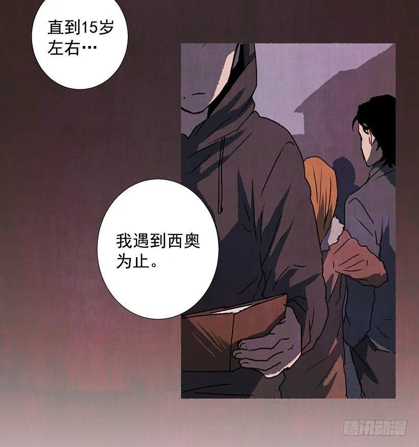 11.怪物 第60页
