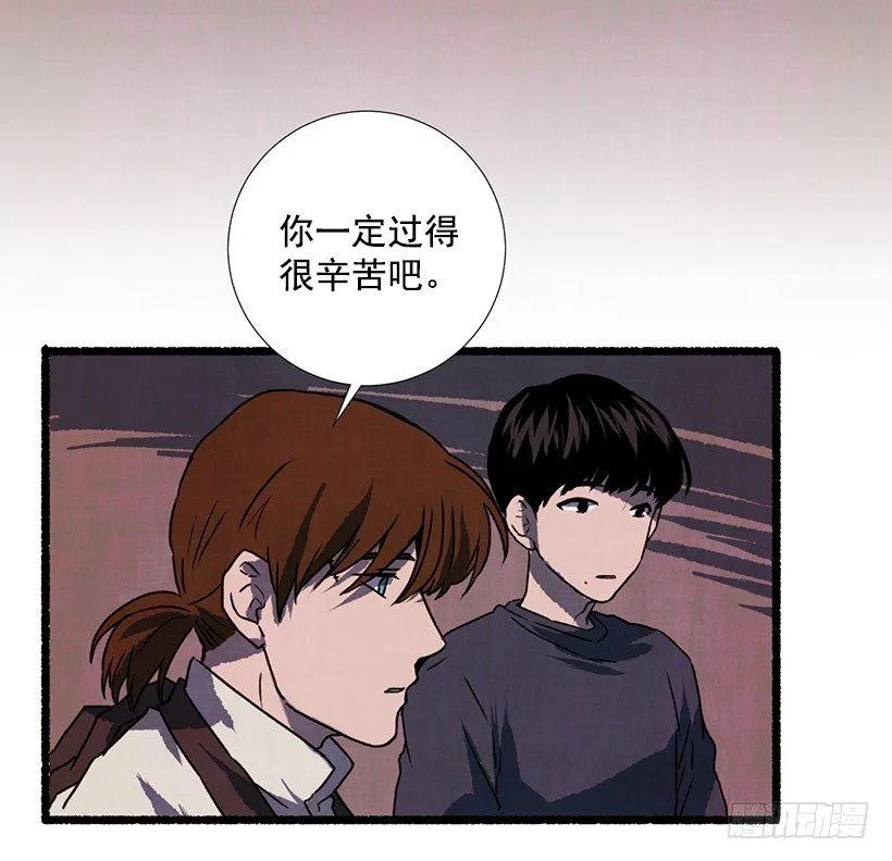 11.怪物 第61页