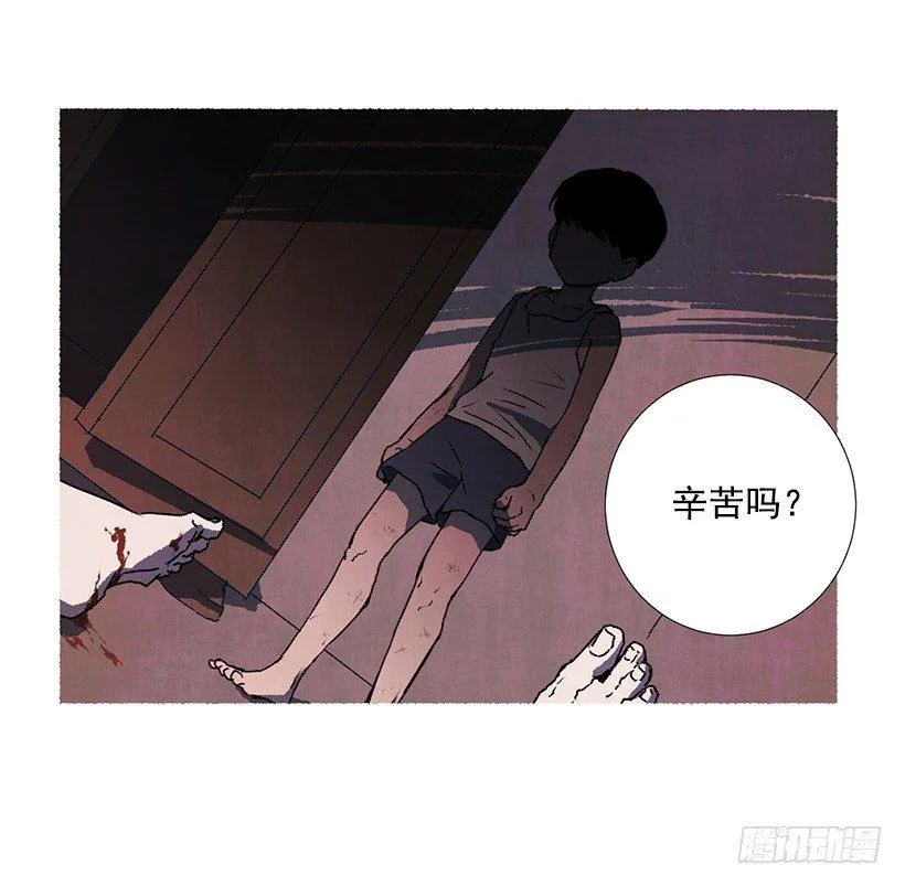 11.怪物 第63页