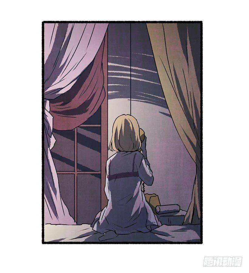 12.电话的那头 第53页