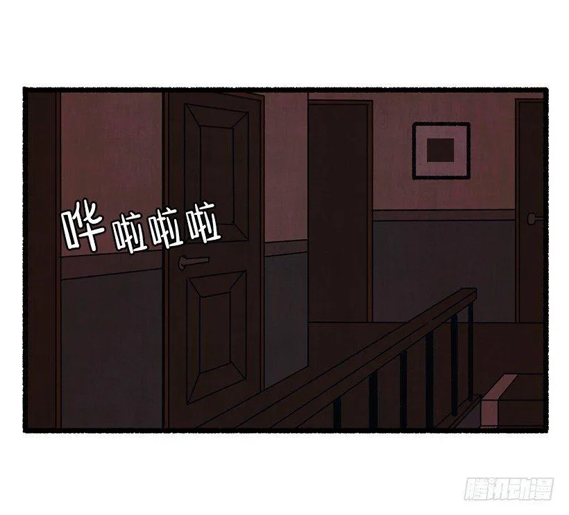 13.外出 第3页
