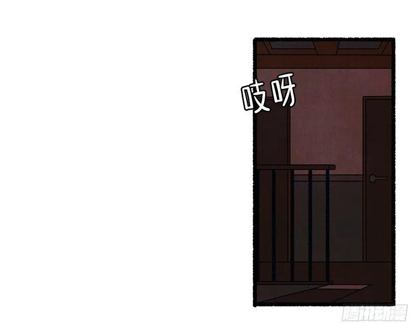 13.外出 第4页